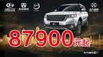 价格牌  Q7