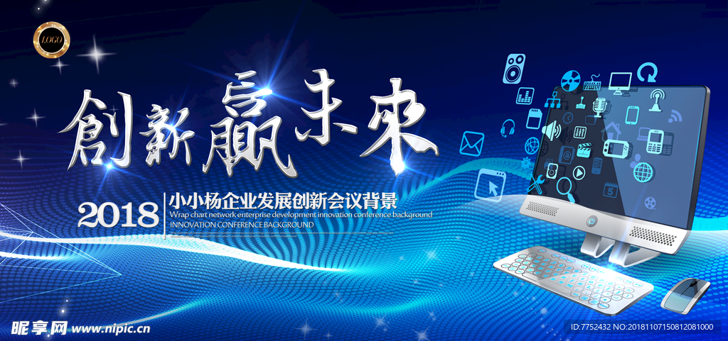 蓝色科技感banner图