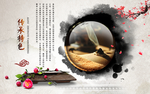 传承特色艾灸中医养身足疗保健图