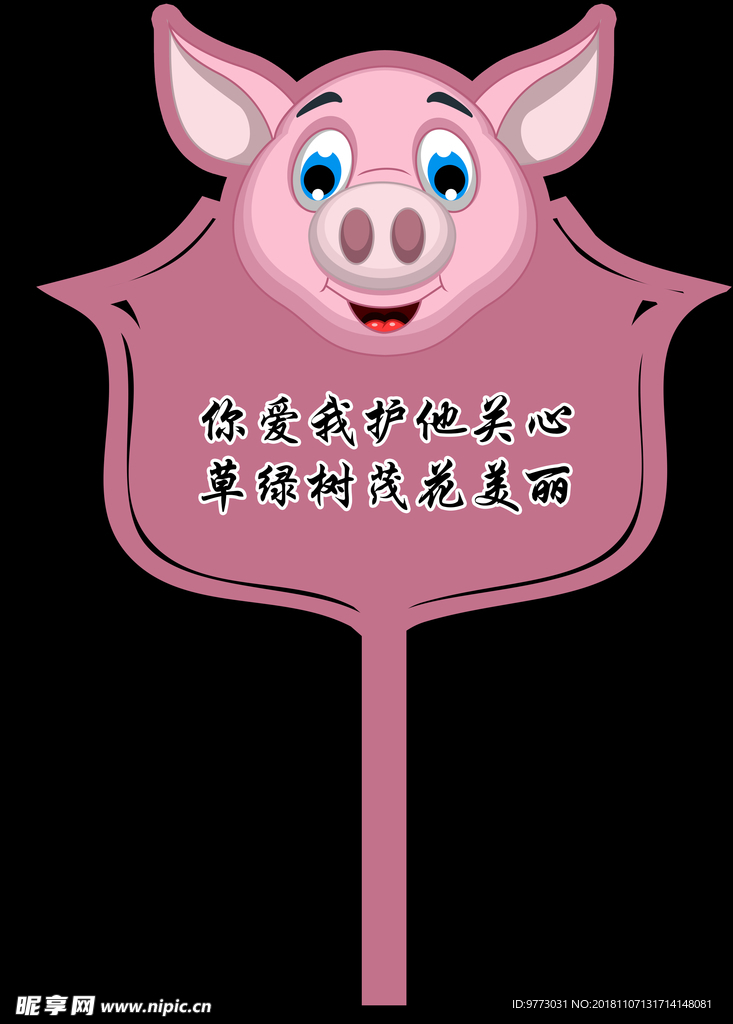花草牌