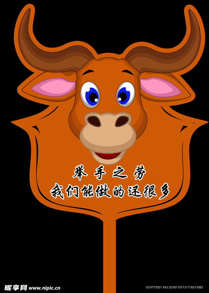 花草牌