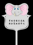 花草牌