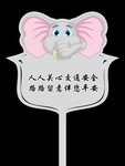 花草牌