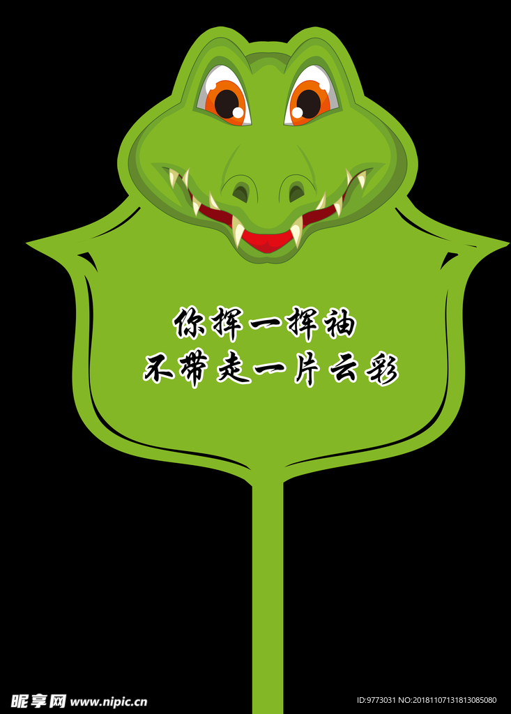 花草牌