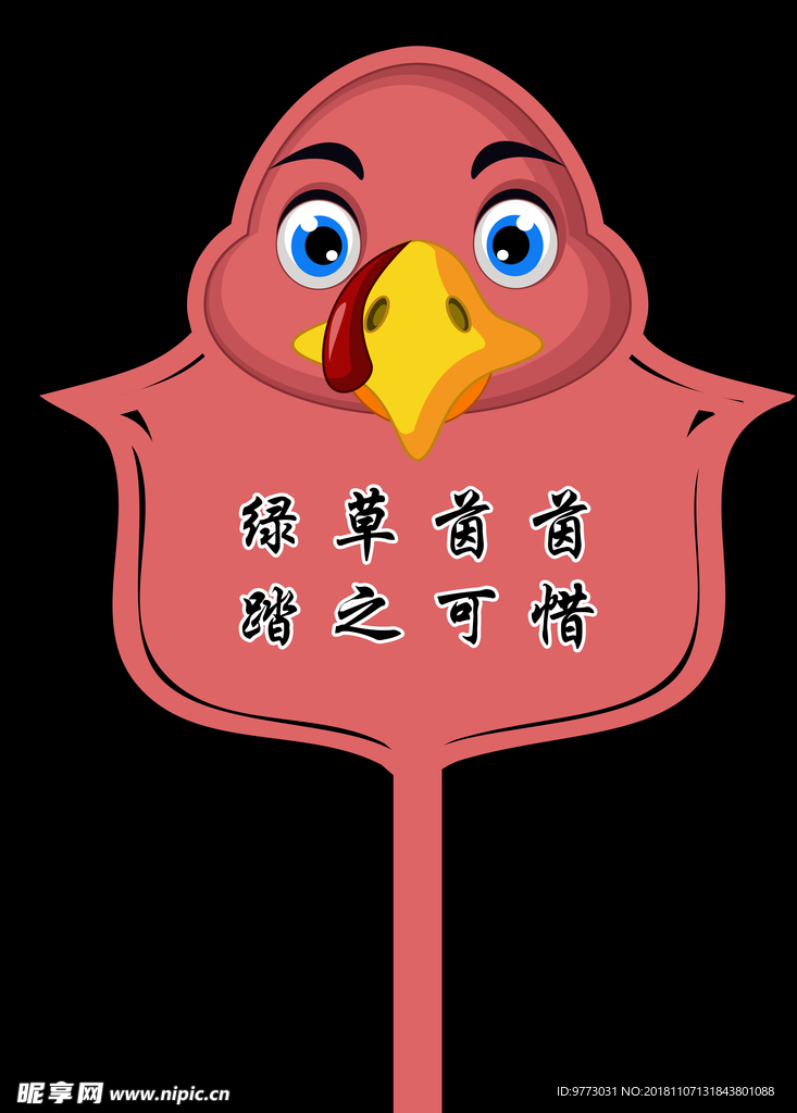 花草牌