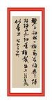 碧玉妆成一树高