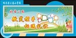 校园文化
