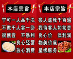 本店宗旨