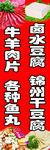 招牌