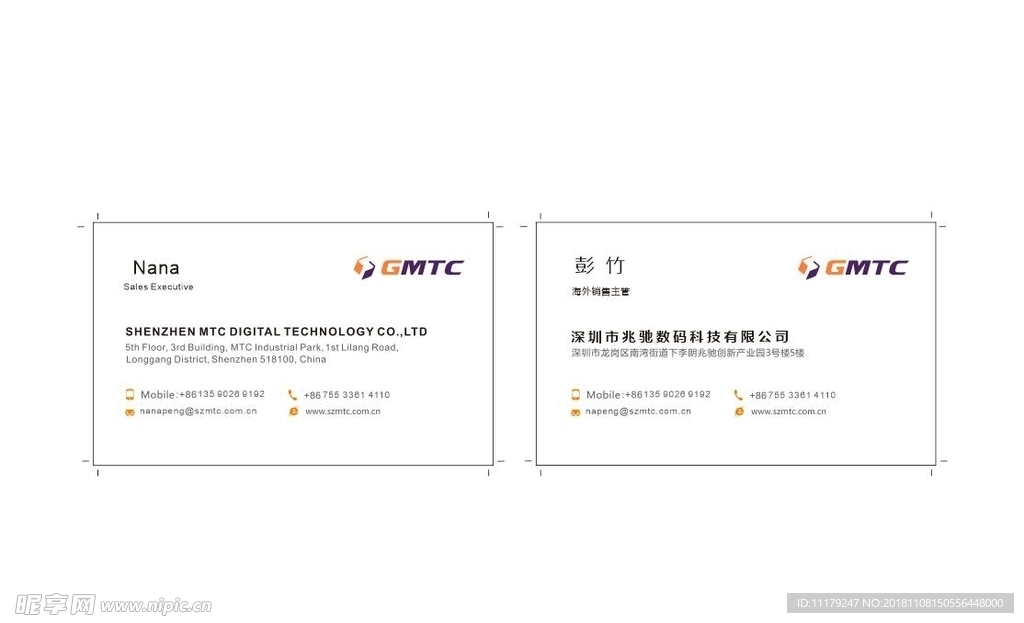 简洁名片  上市公司VI