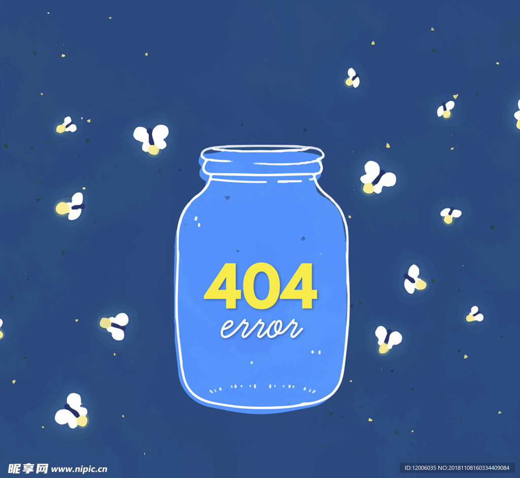 创意404错误页面丢失萤火虫的