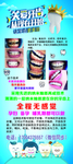 关爱牙齿
