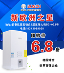 新欧洲之星