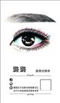 美容学校