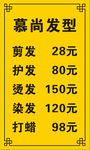 慕尚