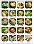 重庆小面