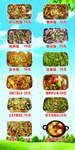 老饭盒