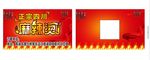 麻辣烫名片