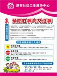 艾滋病