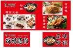 外卖