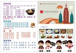 黄焖鸡 米线