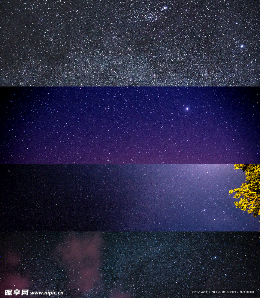 星空素材