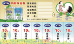 现金券