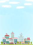 卡通城市背景