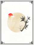 中国风