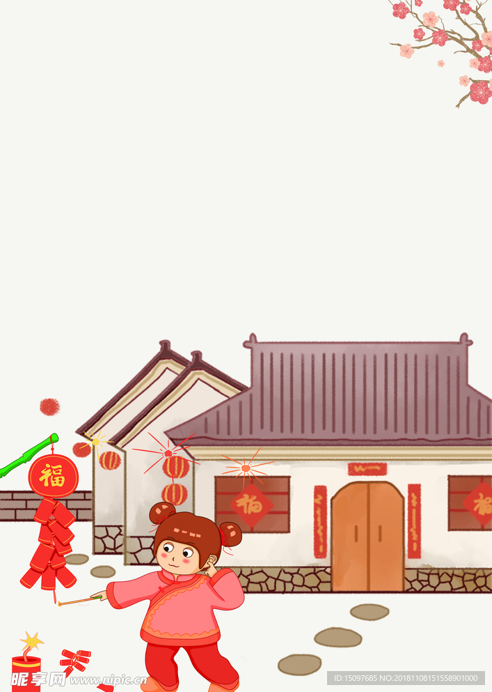 中国风