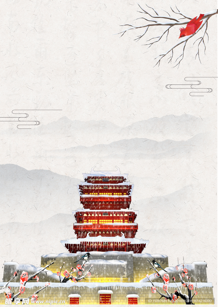 中国风