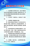 便民服务站工作制度