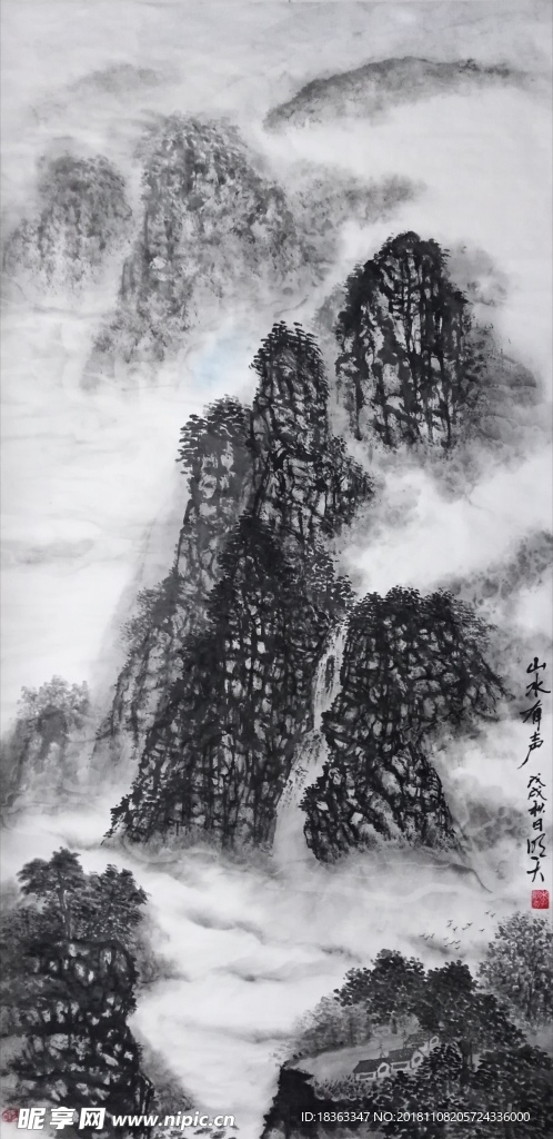 山水有声