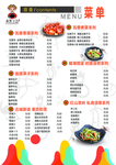 南云上品 瓦香鸡米饭