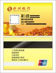金融银行理财财富PVC卡名片