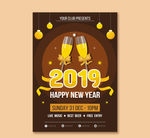 新年海报