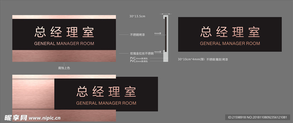 卫生间提示牌