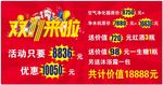 双十一活动