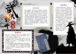 金庸小报