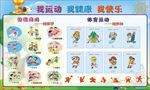 传统小游戏
