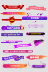 淘宝标签