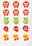 标签
