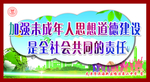 创文明城市