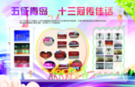 创文明城市