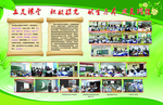 创文明城市