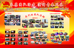 创文明城市
