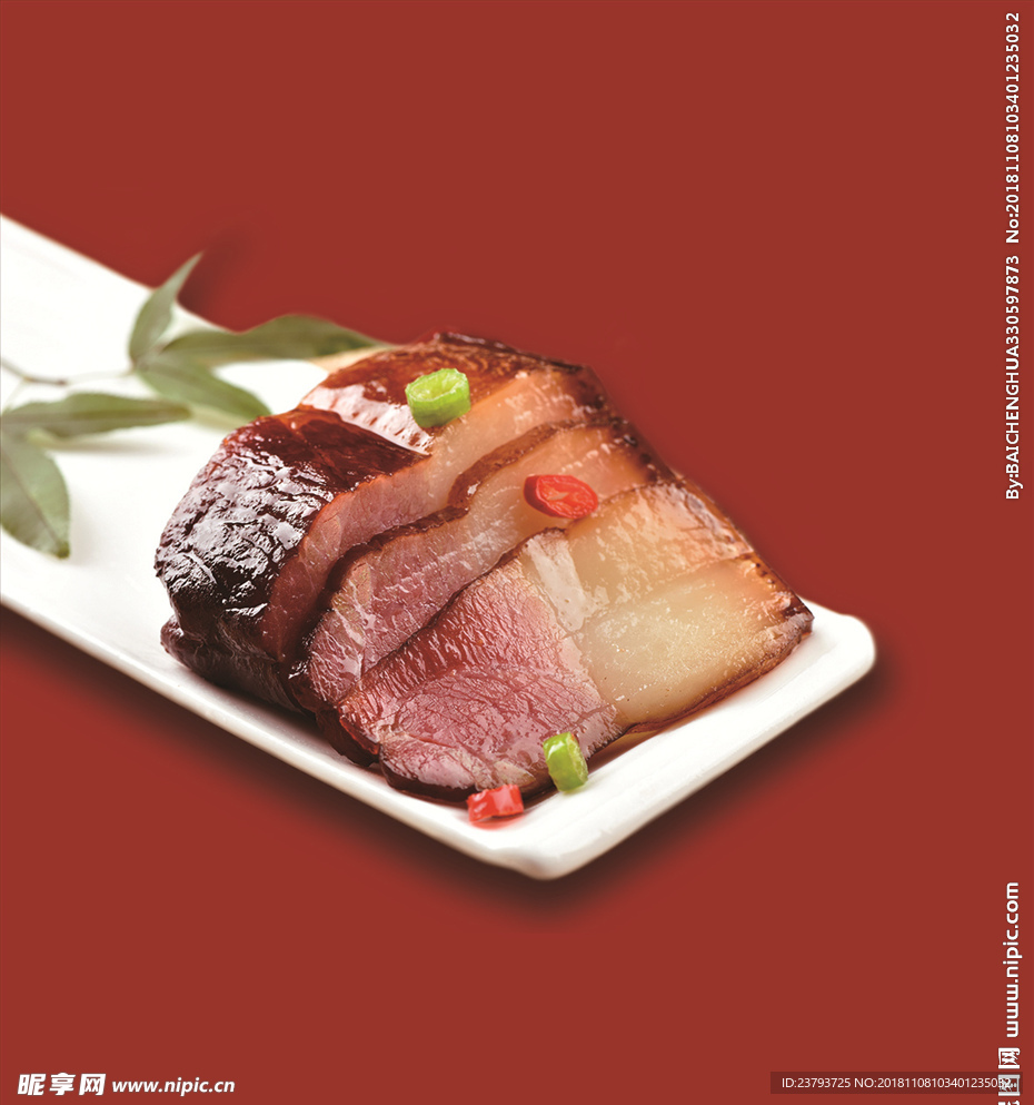腊肉
