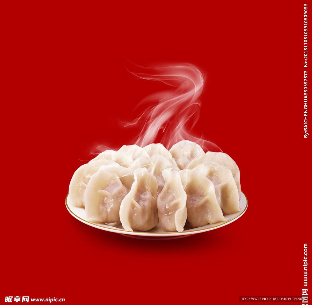 水饺