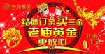 黄金