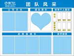 饿了么展板